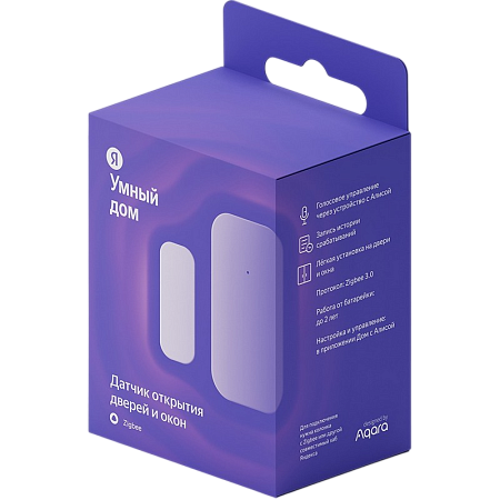 Yandex door and window opening sensor  YNDX-00520