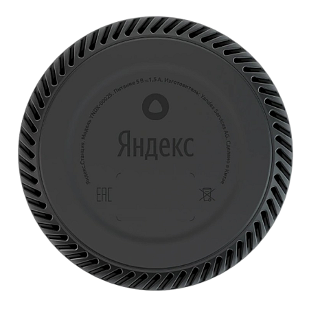 Yandex station light YNDX-00025 Purple Ultraviolet_OLD