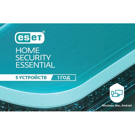 ESET Home Security ESSENTIAL 1 year. For protection 5 objects. ESET Home Security ESSENTIAL 1 year. For protection 5 objects.