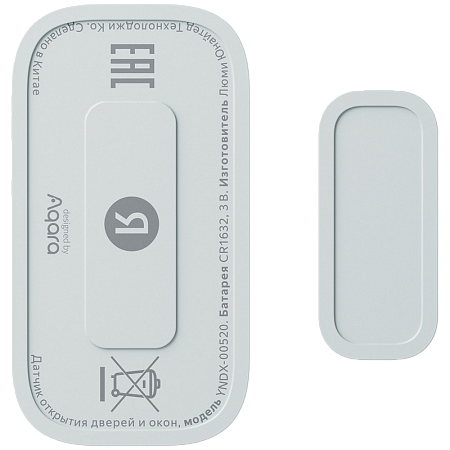 Yandex door and window opening sensor  YNDX-00520