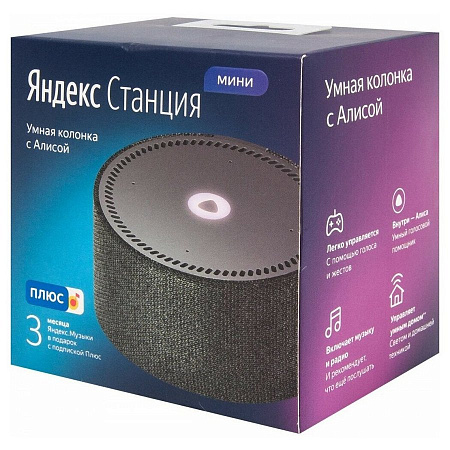 Yandex station mini YNDX-0021 Black Yandex station mini YNDX-0021 Black