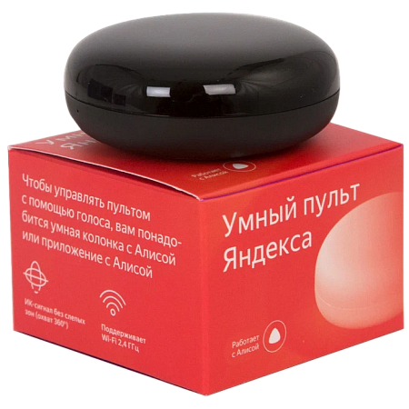 Пульт управления Yandex YNDX-0006, Чёрный